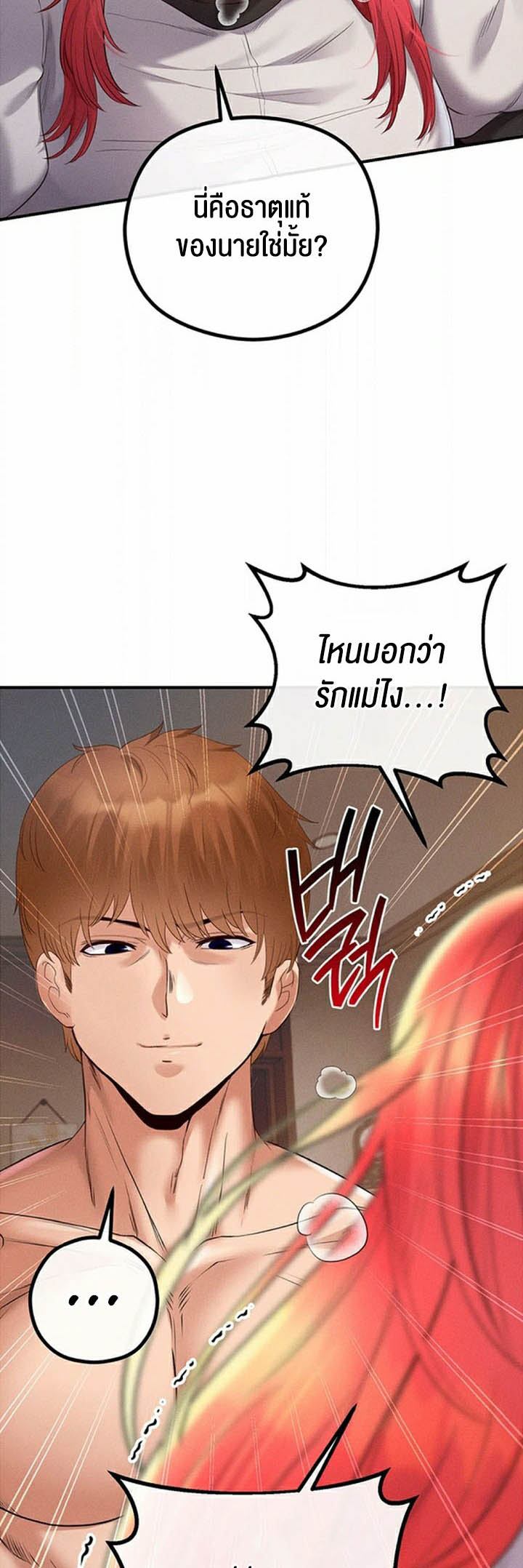 Doujin-Lc- อ่าน โดจิน มังฮวา เกาหลี ญี่ปุ่น จีน แปลไทย Revenge With Harem ตอนที่ 1 2 3 4 5 6 7 8 9 10 11 12 13 14 ฟรี ไม่มีโฆษณา อ่าน โดจิน Manhwa เกาหลี ญี่ปุ่น จีน เรามีครบ คัดมาให้เน้นๆ โดจิน 18+ รับประกันความฟินโดย  Doujin Lc